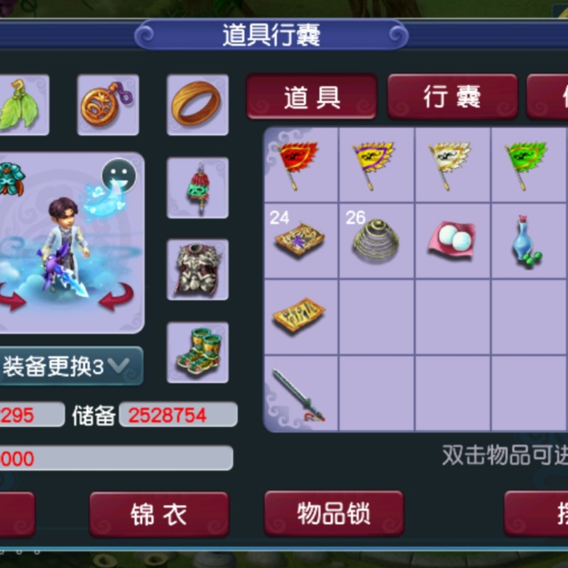 放肆一博! 每日一博_来自网易大神梦幻西游圈子_贝影从未离去