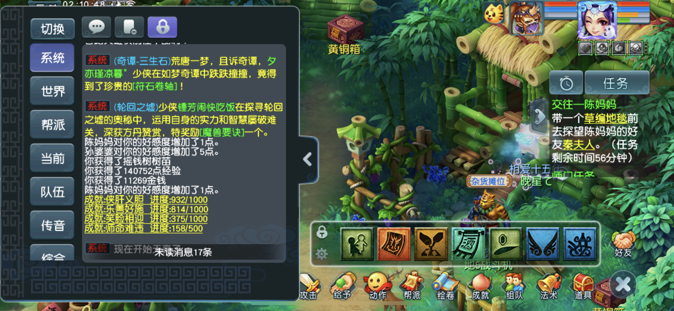 陈妈妈是我刷这个给东西最多的24只不过青丘能不能给我出个by花铃 15 来自网易大神梦幻西游圈子 阿晚爆脾气