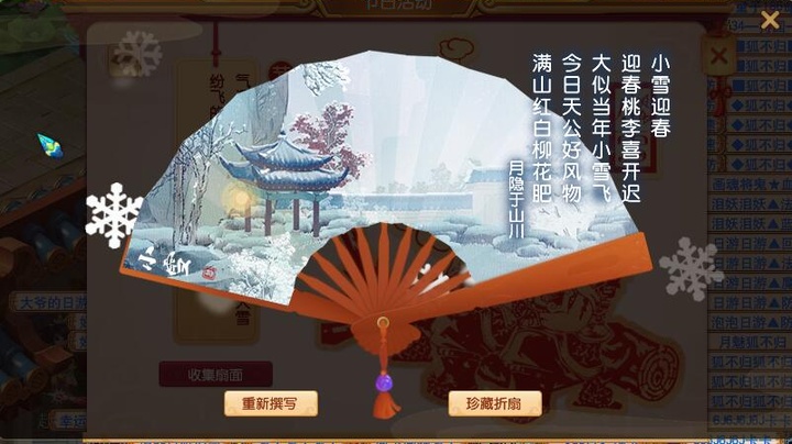 还能整出花来,你品,你细品_梦幻西游 | 大神