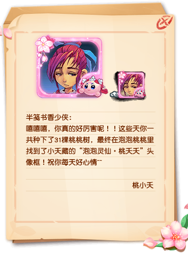 555 半笺书香 4444 半笺书香 333 半笺书香 来自网易大神梦幻西游圈子 Jared丶ke