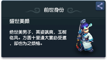 来自网易大神梦幻西游圈子 游戏玩家