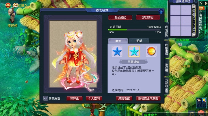 忆江南冷月_忆江南冷月的大神号_大神