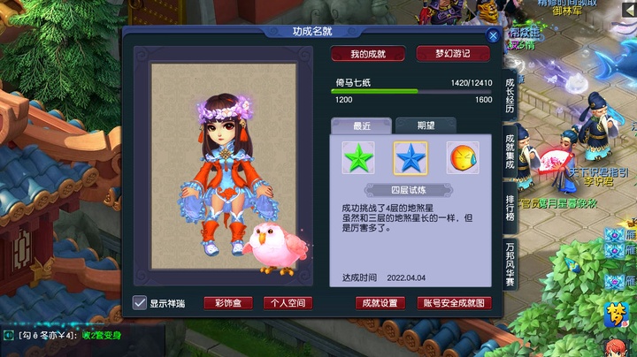 忆江南冷月_忆江南冷月的大神号_大神