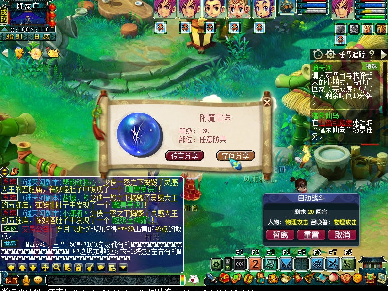 11111111开心分赃_梦幻西游 | 大神