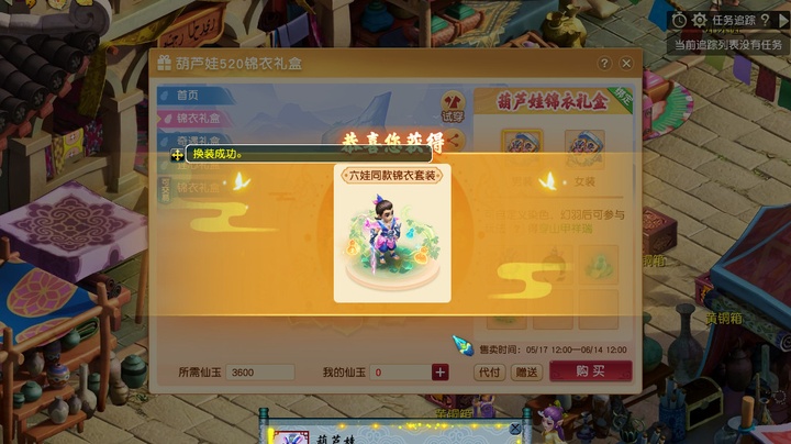 梦幻西游点卡查询余额的注意事项及查询方法介绍！