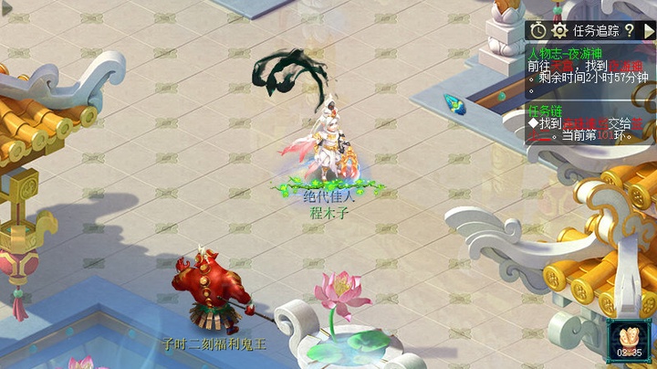 这个造型怪好看的_梦幻西游 | 大神